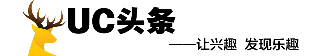 UC头条