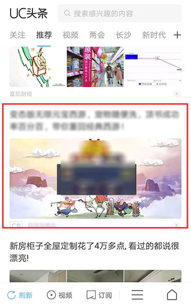 小图