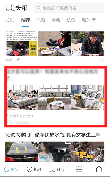 组图